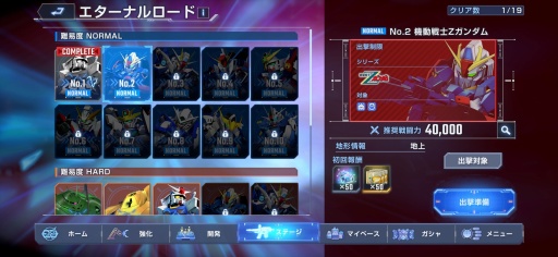 ���������꡼ No.037�Υ���ͥ������ / �Υץ쥤��ݡϤ���Ȥ����륬�������ʤ����夷����SD������� ���������ͥ졼����󥨥����ʥ�פϤɤ�����Υե���⿴�˻ɤ���