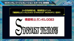 ���������꡼ No.024�Υ���ͥ������ / ��G������ �������ʥ�ס�������Ͽ�Կ���100���ͤ����ˡ�������꡼������3����֤ο������ʥꥪ������ʤξ������餫��