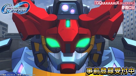 ���������꡼ No.003�Υ���ͥ������ / ��SD������� ���������ͥ졼����� �������ʥ��GQuuuuuuX����TVCM��������ʥ졼�����ϥ���ꥢ���֥�������Ŀ»ʤ���