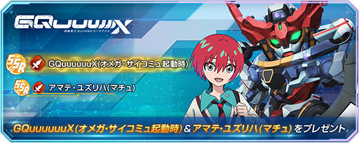 ���������꡼ No.007�Υ���ͥ������ / ��SD������� ���������ͥ졼����� �������ʥ�ס��ۿ����ϡ�UR��˥å�1�Τ����ꤹ�����ľ����ǽ�ʥ�����������Ͽ�������ۤ�»���