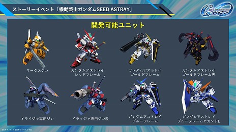 ���������꡼ No.019�Υ���ͥ������ / ��G������ �������ʥ�׿���ʥꥪ�ֵ�ư��Υ������SEED Recollection�פξҲ�PV��������ɥ饰���󥹥ȥ饤���ʤɤ�����