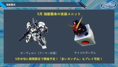 ���������꡼ No.020�Υ���ͥ������ / ��G������ �������ʥ�׿���ʥꥪ�ֵ�ư��Υ������SEED Recollection�פξҲ�PV��������ɥ饰���󥹥ȥ饤���ʤɤ�����