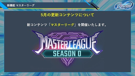 ���������꡼ No.021�Υ���ͥ������ / ��G������ �������ʥ�׿���ʥꥪ�ֵ�ư��Υ������SEED Recollection�פξҲ�PV��������ɥ饰���󥹥ȥ饤���ʤɤ�����