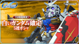 ���������꡼ No.005�Υ���ͥ������ / ���ޥۥ�����Υ�����ʬ�ϡ�2025ǯ4��17����4��23���ˡ�������1�̤ϡ�G������ �������ʥ�ס�1���3��Υѥ֥�å����̹�����ץ�󥭥󥰤�