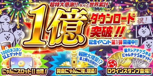 ���������꡼ No.010�Υ���ͥ������ / ���ޥۥ�����Υ�����ʬ�ϡ�2025ǯ4��17����4��23���ˡ�������1�̤ϡ�G������ �������ʥ�ס�1���3��Υѥ֥�å����̹�����ץ�󥭥󥰤�