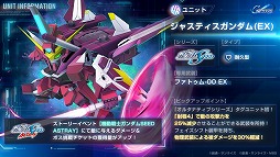 画像ギャラリー No.002のサムネイル画像 / 「SDガンダム ジージェネレーション エターナル」海外の一部地域でストアセールスランキング1位を達成。ダイヤ3000個をプレゼント