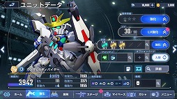 画像ギャラリー No.004のサムネイル画像 / 「SDガンダム ジージェネレーション エターナル」海外の一部地域でストアセールスランキング1位を達成。ダイヤ3000個をプレゼント