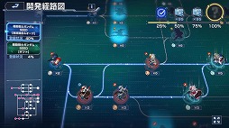 画像ギャラリー No.005のサムネイル画像 / 「SDガンダム ジージェネレーション エターナル」海外の一部地域でストアセールスランキング1位を達成。ダイヤ3000個をプレゼント