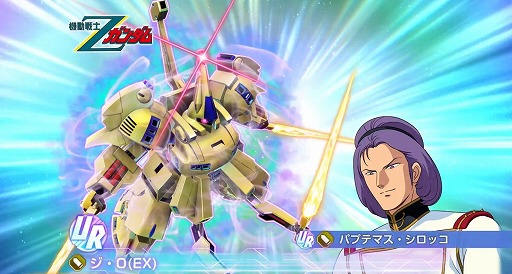 画像ギャラリー No.002のサムネイル画像 / 「Gジェネ エターナル」Zガンダム(EX)とジ・O(EX)を5月13日に実装。強敵襲来「オーヴェロン&サイコロガンダム」を開催