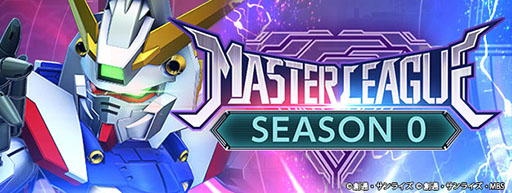 画像ギャラリー No.001のサムネイル画像 / 「SDガンダム ジージェネレーション エターナル」,マスターリーグ「SEASON 0」を本日開始。対戦でスコアを獲得し,上位リーグを目指そう