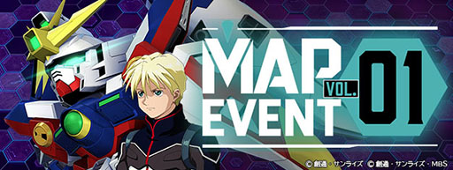 画像ギャラリー No.001のサムネイル画像 / 「Gジェネ エターナル」,新イベント「マップイベントVol.1」を6月16日12:00から開催。今後のロードマップも明らかに