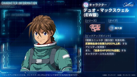 ꡼ No.014Υͥ / G ʥ׿˥åȡ֥ǥإEWǡˡEXˡס֥ӥɥȥ饤ʥեѥåˡפ