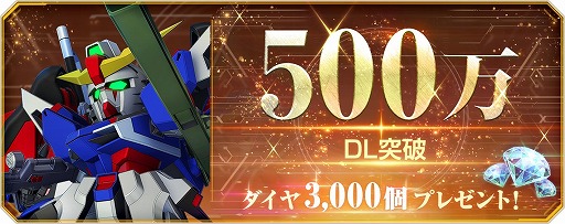 画像ギャラリー No.009のサムネイル画像 / 「Gジェネ エターナル」新ユニット「Hi-νガンダム(EX)」と「フォースインパルスガンダム(EX)」本日実装。アムロ&シン参戦