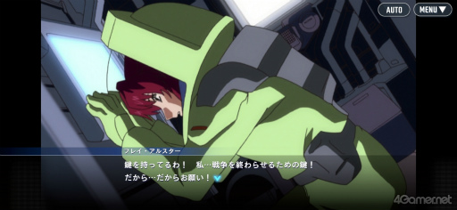 画像ギャラリー No.005のサムネイル画像 / えっ,「SDガンダム Gジェネレーション DS」ライバルルートのフレイ・アルスターについてとことん語っていいんですか!?【高坂知也さんの推し語り5】