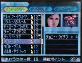 画像ギャラリー No.008のサムネイル画像 / えっ,「SDガンダム Gジェネレーション DS」ライバルルートのフレイ・アルスターについてとことん語っていいんですか!?【高坂知也さんの推し語り5】