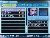 画像ギャラリー No.010のサムネイル画像 / えっ,「SDガンダム Gジェネレーション DS」ライバルルートのフレイ・アルスターについてとことん語っていいんですか!?【高坂知也さんの推し語り5】