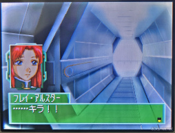 画像ギャラリー No.012のサムネイル画像 / えっ,「SDガンダム Gジェネレーション DS」ライバルルートのフレイ・アルスターについてとことん語っていいんですか!?【高坂知也さんの推し語り5】