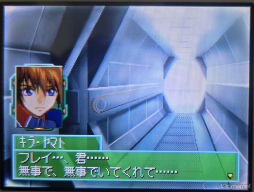 画像ギャラリー No.013のサムネイル画像 / えっ,「SDガンダム Gジェネレーション DS」ライバルルートのフレイ・アルスターについてとことん語っていいんですか!?【高坂知也さんの推し語り5】