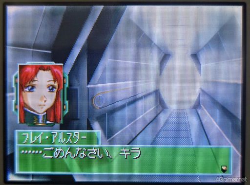 画像ギャラリー No.014のサムネイル画像 / えっ,「SDガンダム Gジェネレーション DS」ライバルルートのフレイ・アルスターについてとことん語っていいんですか!?【高坂知也さんの推し語り5】