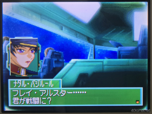 画像ギャラリー No.015のサムネイル画像 / えっ,「SDガンダム Gジェネレーション DS」ライバルルートのフレイ・アルスターについてとことん語っていいんですか!?【高坂知也さんの推し語り5】