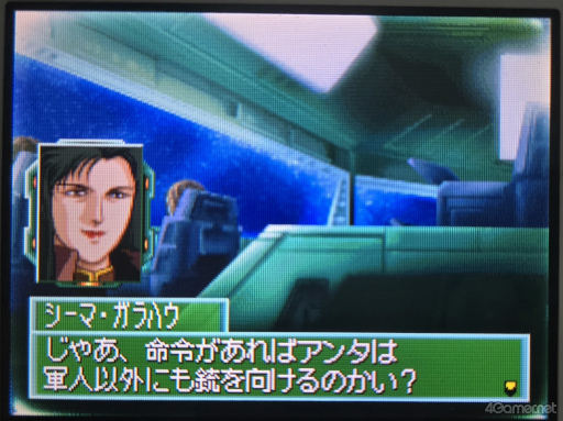 画像ギャラリー No.020のサムネイル画像 / えっ,「SDガンダム Gジェネレーション DS」ライバルルートのフレイ・アルスターについてとことん語っていいんですか!?【高坂知也さんの推し語り5】