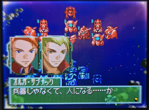 画像ギャラリー No.022のサムネイル画像 / えっ,「SDガンダム Gジェネレーション DS」ライバルルートのフレイ・アルスターについてとことん語っていいんですか!?【高坂知也さんの推し語り5】