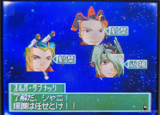 画像ギャラリー No.023のサムネイル画像 / えっ,「SDガンダム Gジェネレーション DS」ライバルルートのフレイ・アルスターについてとことん語っていいんですか!?【高坂知也さんの推し語り5】