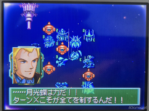 画像ギャラリー No.030のサムネイル画像 / えっ,「SDガンダム Gジェネレーション DS」ライバルルートのフレイ・アルスターについてとことん語っていいんですか!?【高坂知也さんの推し語り5】