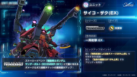 ꡼ No.010Υͥ / G ʥ׿ȡ꡼ֵưΥ ܥ DECEMBER SKYפۿϡȥν̿襤