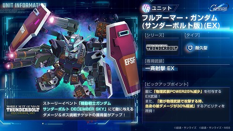 ꡼ No.012Υͥ / G ʥ׿ȡ꡼ֵưΥ ܥ DECEMBER SKYפۿϡȥν̿襤