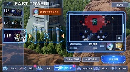 ꡼ No.002Υͥ / G ʥץ饯饤Ǥ륤٥ȡ֥ͥ졼󥿥פ򳫻ϡХ󥷥Υޥबо