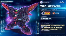 ꡼ No.007Υͥ / G ʥץ饯饤Ǥ륤٥ȡ֥ͥ졼󥿥פ򳫻ϡХ󥷥Υޥबо