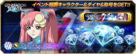 ꡼ No.013Υͥ / G ʥץ饯饤Ǥ륤٥ȡ֥ͥ졼󥿥פ򳫻ϡХ󥷥Υޥबо