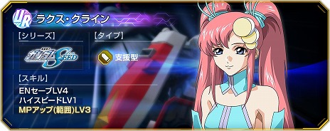 ꡼ No.014Υͥ / G ʥץ饯饤Ǥ륤٥ȡ֥ͥ졼󥿥פ򳫻ϡХ󥷥Υޥबо