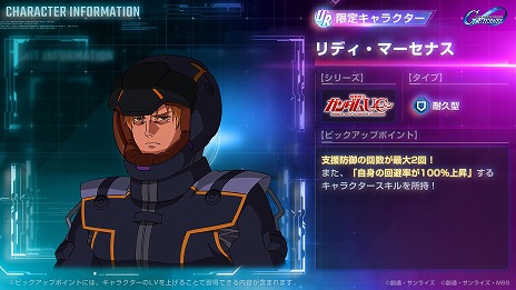 ꡼ No.018Υͥ / G ʥץ饯饤Ǥ륤٥ȡ֥ͥ졼󥿥פ򳫻ϡХ󥷥Υޥबо