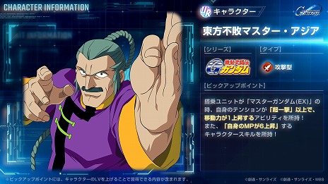 ꡼ No.020Υͥ / G ʥץ饯饤Ǥ륤٥ȡ֥ͥ졼󥿥פ򳫻ϡХ󥷥Υޥबо