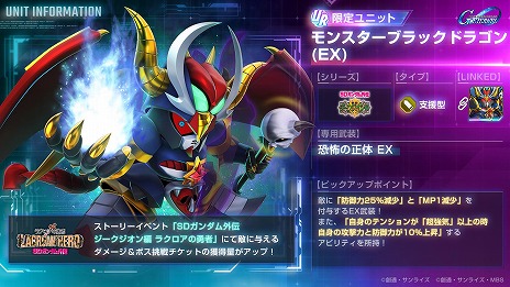 ꡼ No.014Υͥ / G ʥץ󥹥֥åɥ饴έ˥󥬥बȡ꡼SD೰ ԡפ򳫻