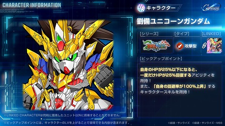 ꡼ No.017Υͥ / G ʥץ󥹥֥åɥ饴έ˥󥬥बȡ꡼SD೰ ԡפ򳫻