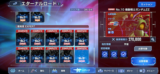 ꡼ No.032 | Υ󥿥ӥ塼ϡ֥ͥʥפ硦ʷ⡣ȤޤǡɤȤϻפäƤʤäȿȡȾǯäʸʹ