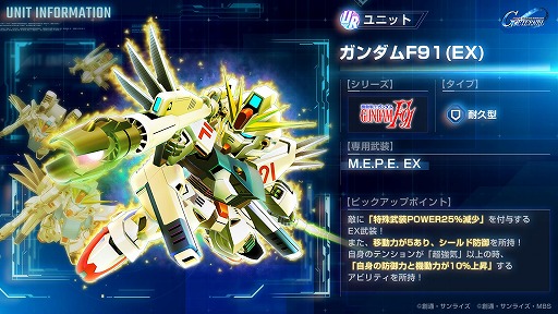 ꡼ No.003Υͥ / G ʥץᥤ󥹥ơˡ֥UCסG Ⱦפɲá˥󥬥ࡤåɥࡤF91