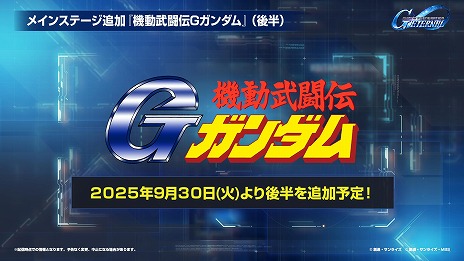 ꡼ No.006Υͥ / G ʥץᥤ󥹥ơˡ֥UCסG Ⱦפɲá˥󥬥ࡤåɥࡤF91