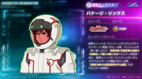 ꡼ No.011Υͥ / G ʥץᥤ󥹥ơˡ֥UCסG Ⱦפɲá˥󥬥ࡤåɥࡤF91