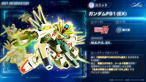 ꡼ No.014Υͥ / G ʥץᥤ󥹥ơˡ֥UCסG Ⱦפɲá˥󥬥ࡤåɥࡤF91