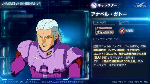 ꡼ No.006Υͥ / G ʥ׿ȡ꡼ֵưΥ0083 STARDUST MEMORY 2ơפ򳫻ϡ3浡Υ뻲