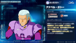 画像ギャラリー No.006のサムネイル画像 / スマホゲームのセルラン分析(2025年10月9日〜10月15日)。今週の1位は「Gジェネ エターナル」。7月〜9月のパブリッシャ別国内収益ランキングも