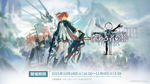 画像ギャラリー No.009のサムネイル画像 / スマホゲームのセルラン分析(2025年10月9日〜10月15日)。今週の1位は「Gジェネ エターナル」。7月〜9月のパブリッシャ別国内収益ランキングも