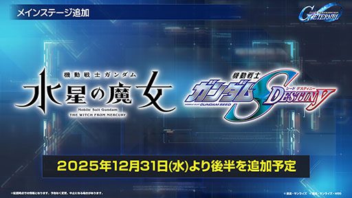 ���������꡼ No.004�Υ���ͥ������ / ��G������ �������ʥ�ס���Ρ֥��ե������ե���ߡ��ƥ��󥰡פ�2026ǯ3��14��������˿��ǳ��š����äˤϻ������礬ɬ��