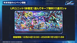 ���������꡼ No.016�Υ���ͥ������ / ��G������ �������ʥ�ס���Ρ֥��ե������ե���ߡ��ƥ��󥰡פ�2026ǯ3��14��������˿��ǳ��š����äˤϻ������礬ɬ��