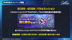 ���������꡼ No.019�Υ���ͥ������ / ��G������ �������ʥ�ס���Ρ֥��ե������ե���ߡ��ƥ��󥰡פ�2026ǯ3��14��������˿��ǳ��š����äˤϻ������礬ɬ��