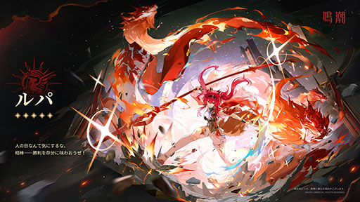 画像ギャラリー No.003のサムネイル画像 / 「鳴潮」,Ver.2.4予告特別通信を5月30日20:00に公式YouTubeチャンネルで配信。新バージョン2.4の最新情報を公開予定